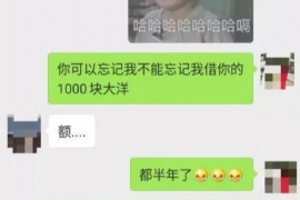 淮滨对付老赖：刘小姐被老赖拖欠货款